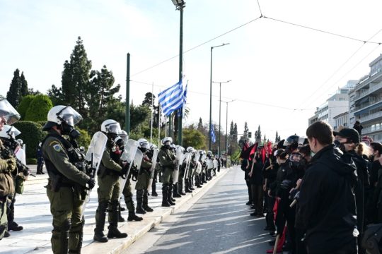 Συλλαλητήριο